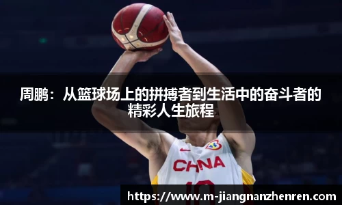 江南真人官网
