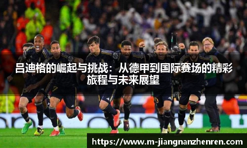 江南真人官网