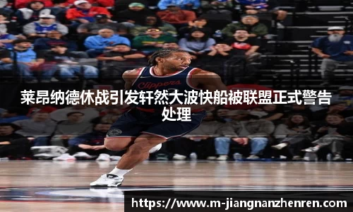 江南真人