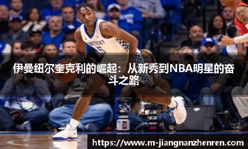 江南真人平台