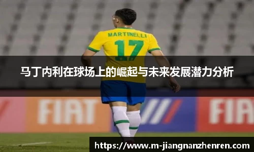 江南真人